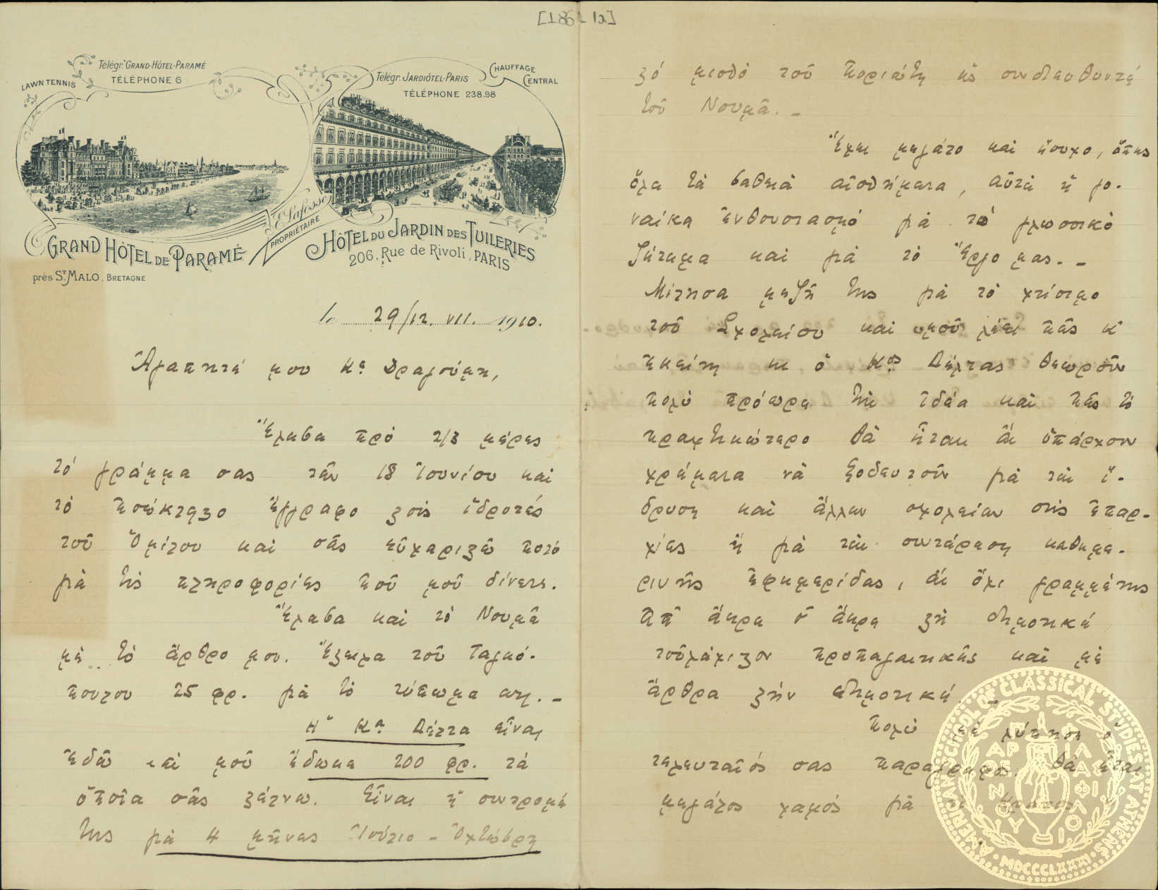 Document image
